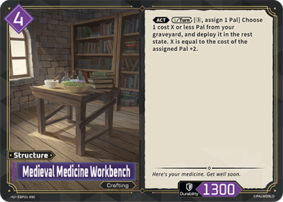 Card #135
