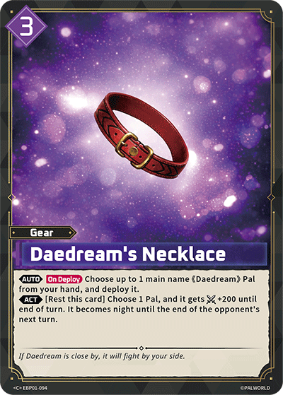 Card #139